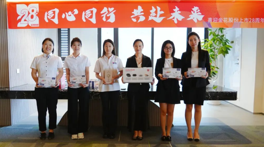 同心同行 共赴未来丨喜迎XPJ股份上市28周年 同心同行 共赴未来丨喜迎XPJ股份上市28周年