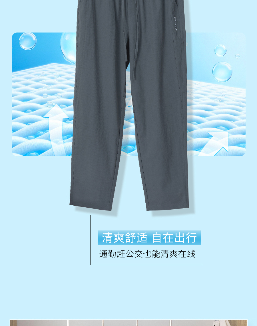 后背汗湿太尴尬？试试TA让你舒爽到飞起