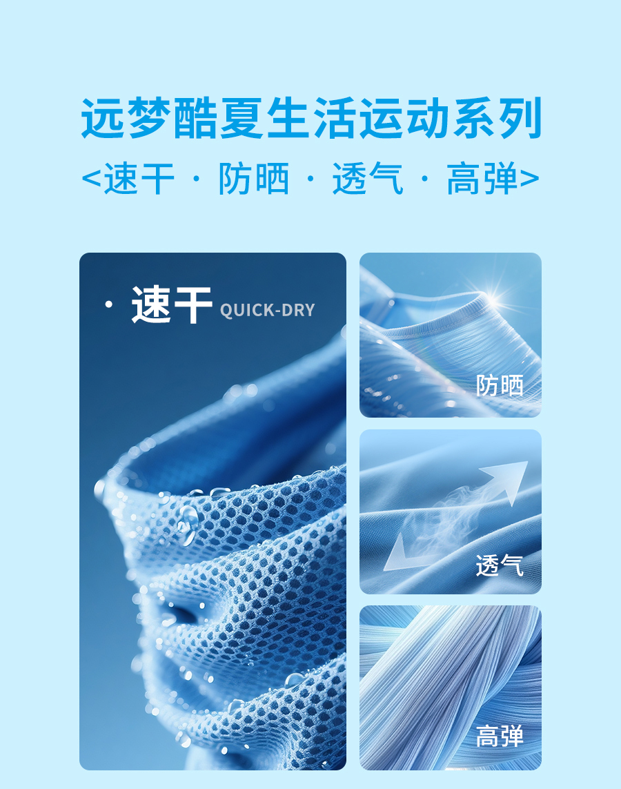 后背汗湿太尴尬？试试TA让你舒爽到飞起