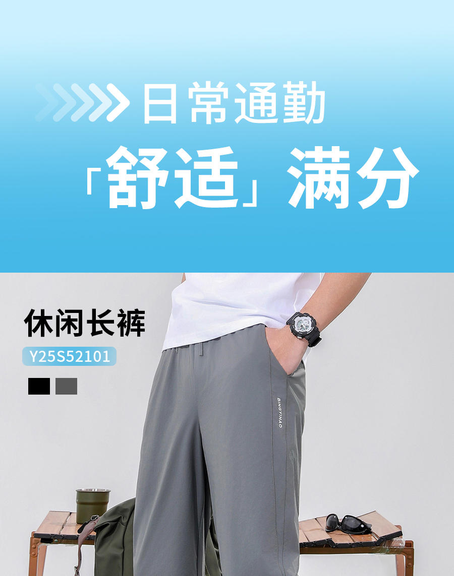 后背汗湿太尴尬？试试TA让你舒爽到飞起