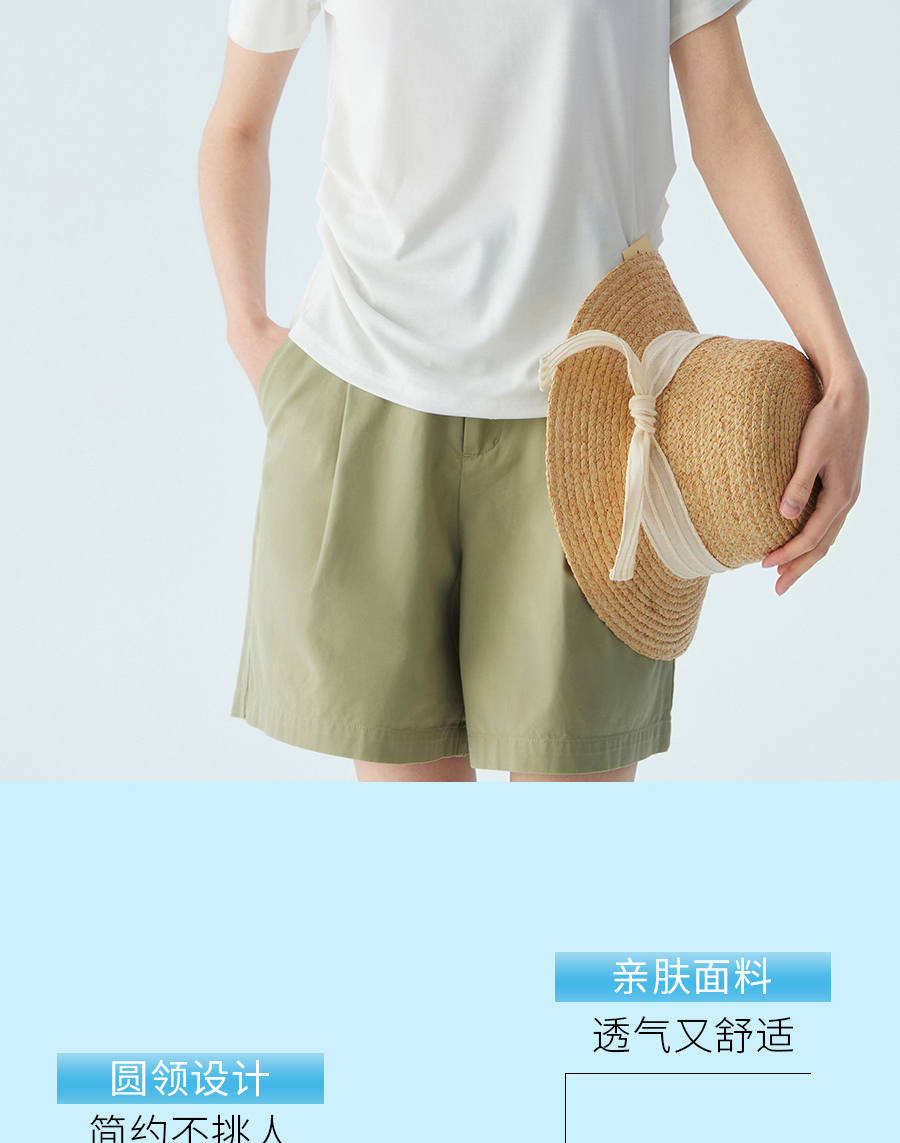 后背汗湿太尴尬？试试TA让你舒爽到飞起