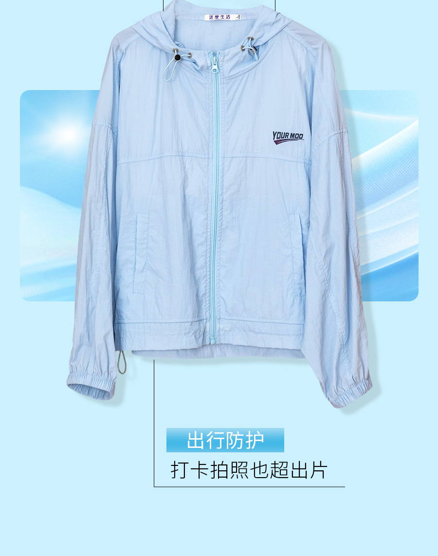 后背汗湿太尴尬？试试TA让你舒爽到飞起