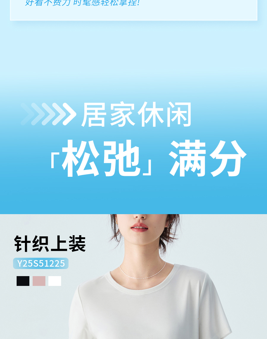 后背汗湿太尴尬？试试TA让你舒爽到飞起