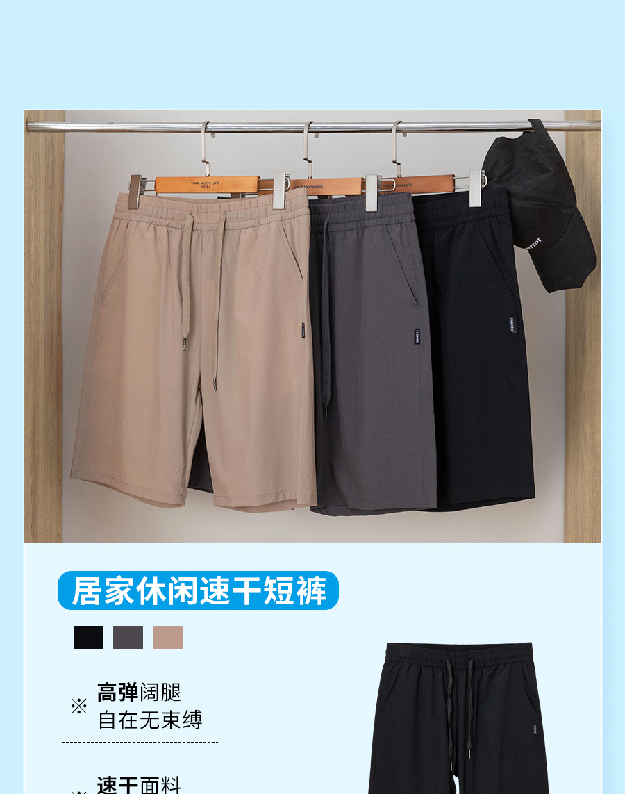 后背汗湿太尴尬？试试TA让你舒爽到飞起