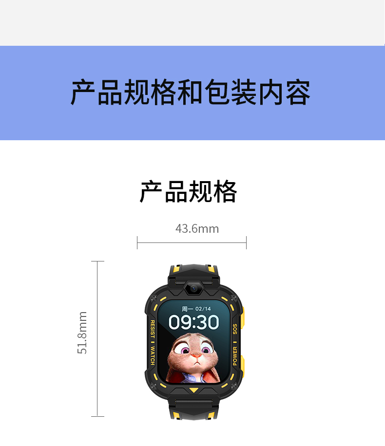 OE欧亿 儿童智能电话手表A69