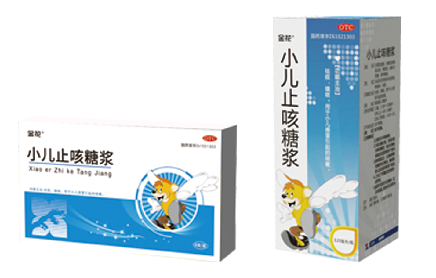 小儿止咳糖浆 小儿止咳糖浆