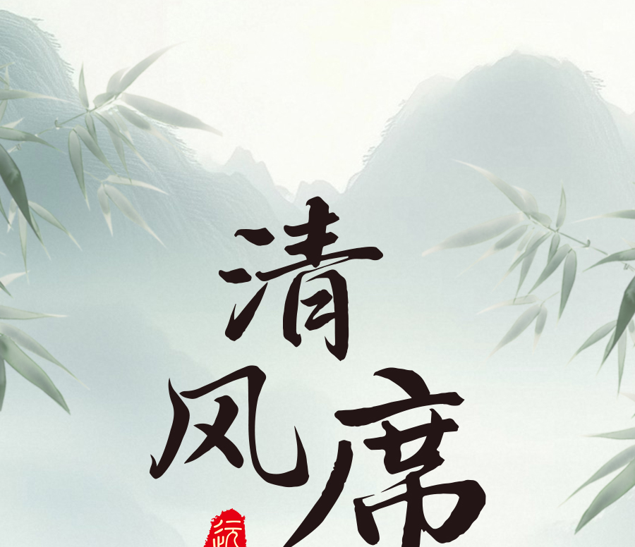 别让闷热偷走好睡眠！千年藤编智慧为今夏降温