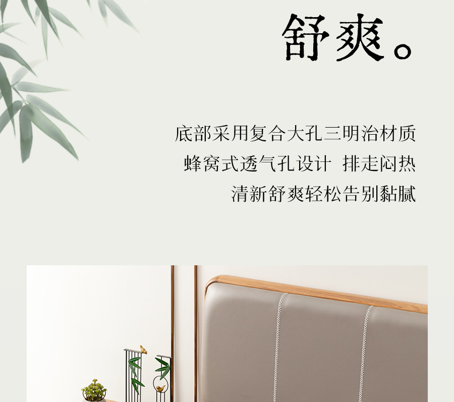 别让闷热偷走好睡眠！千年藤编智慧为今夏降温