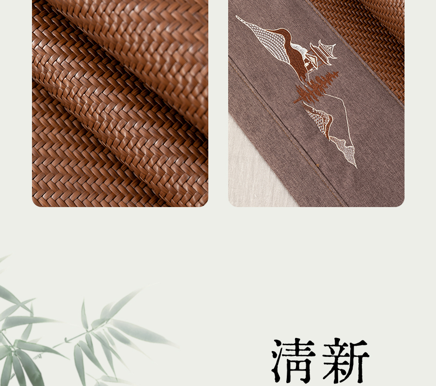 别让闷热偷走好睡眠！千年藤编智慧为今夏降温