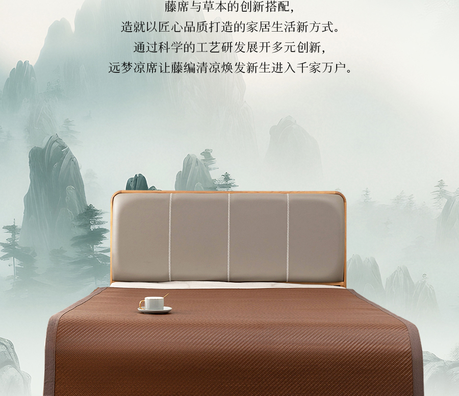 别让闷热偷走好睡眠！千年藤编智慧为今夏降温