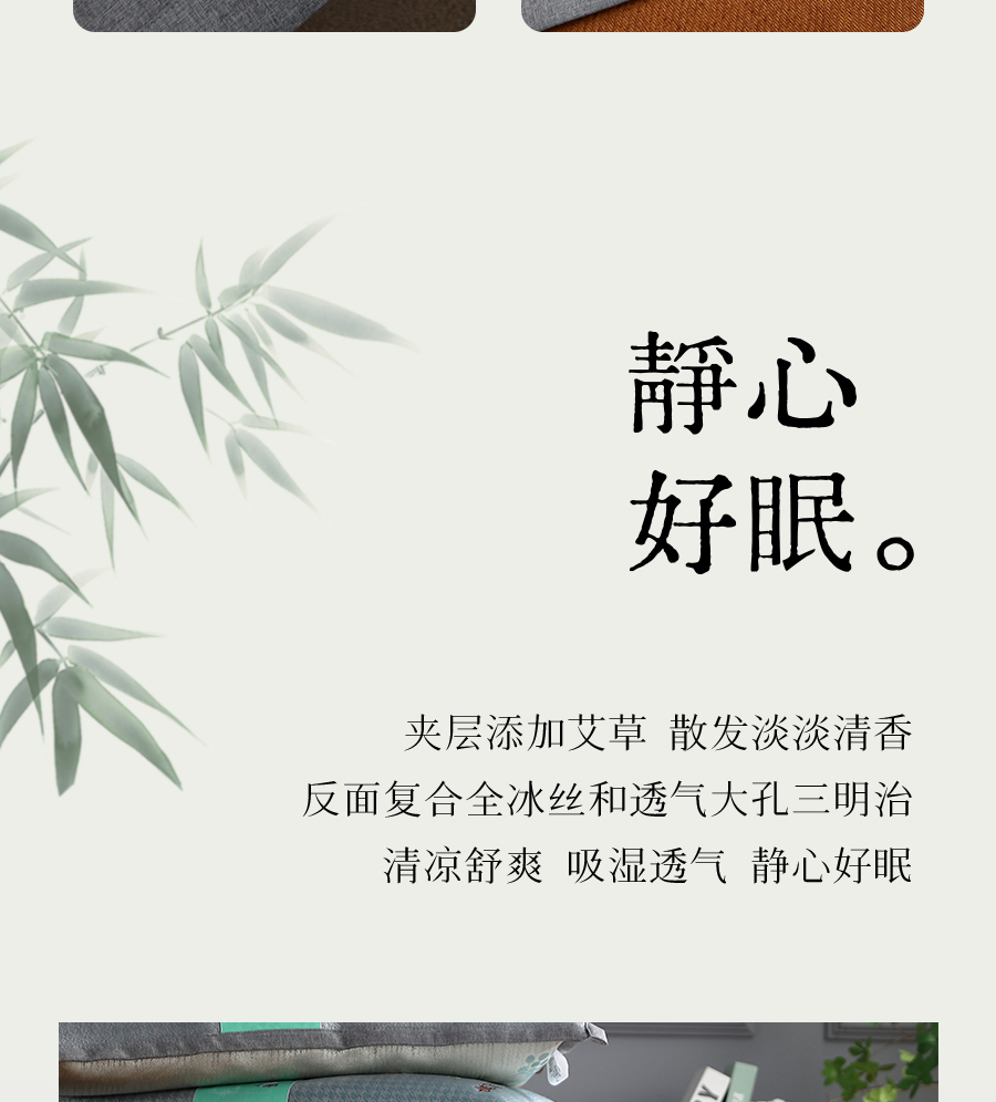 别让闷热偷走好睡眠！千年藤编智慧为今夏降温