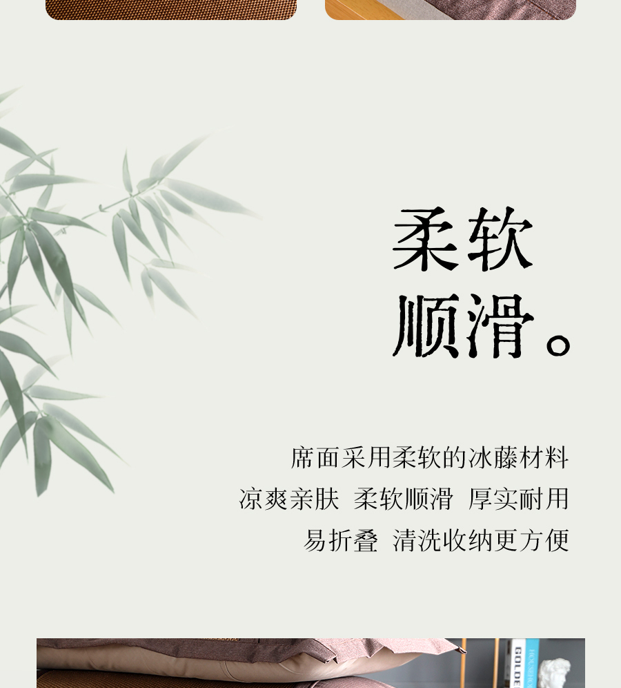 别让闷热偷走好睡眠！千年藤编智慧为今夏降温