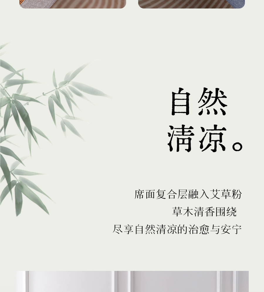 别让闷热偷走好睡眠！千年藤编智慧为今夏降温