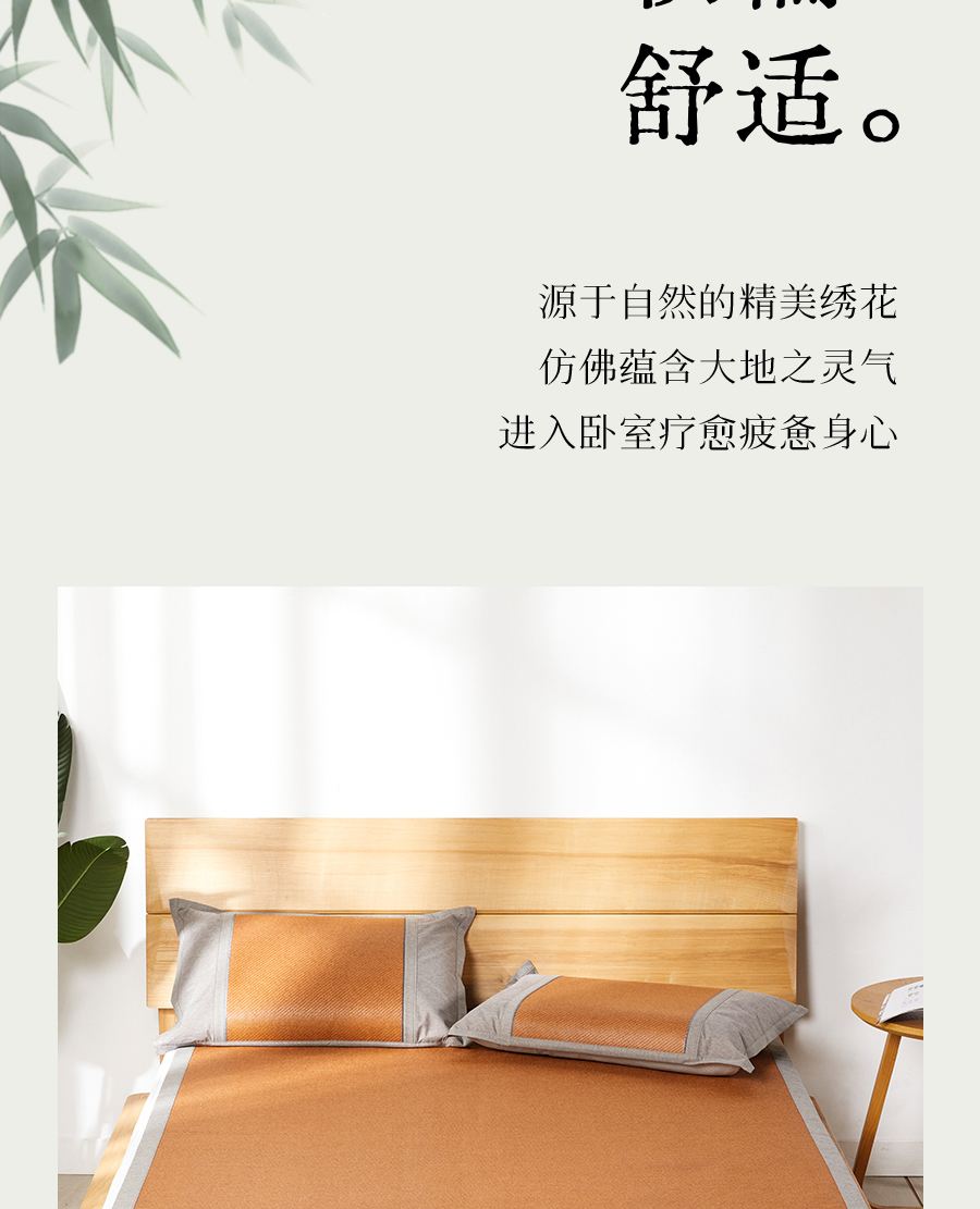 别让闷热偷走好睡眠！千年藤编智慧为今夏降温