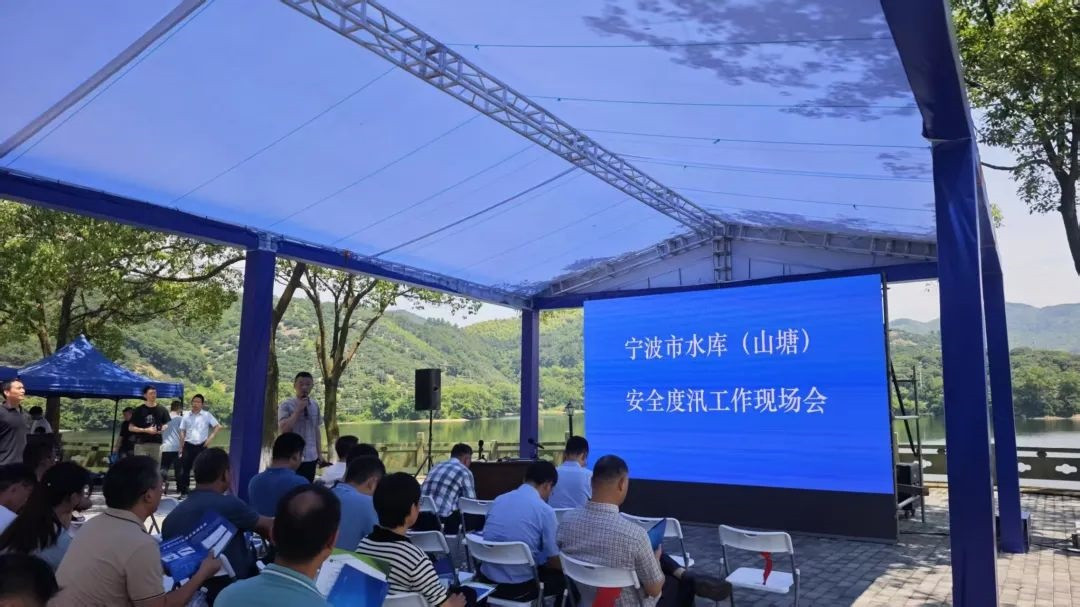 浙江省首套白蚁智慧监测系统 | 南宫NG28(中国)光电白蚁监测设备亮相宁波小型水库智能化管控现场会，守护堤坝安全防线！