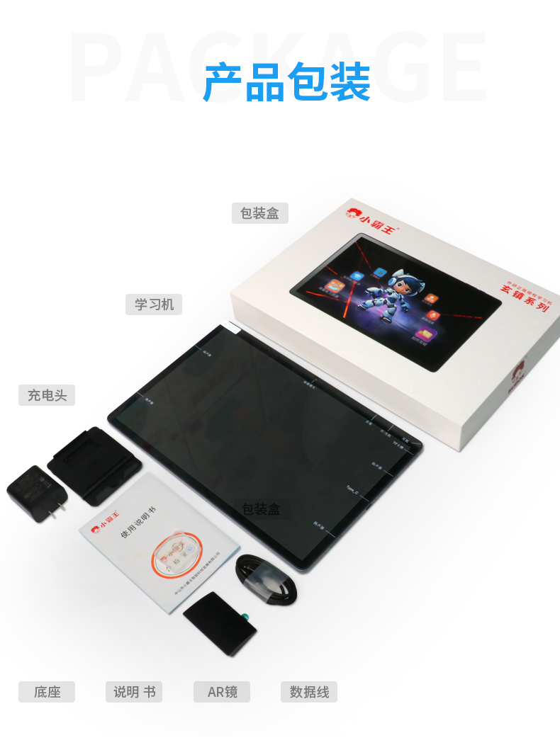 安鑫娱乐 免费教材新增学练专区 M16