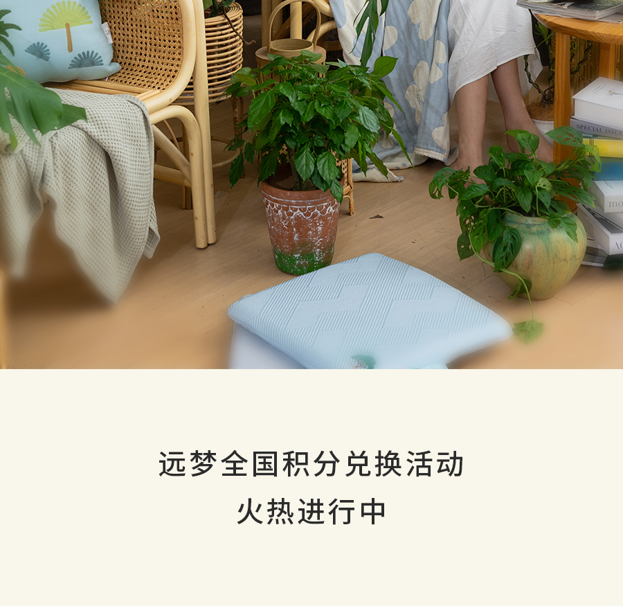 年中积分兑兑兑，你的积分该变现啦！