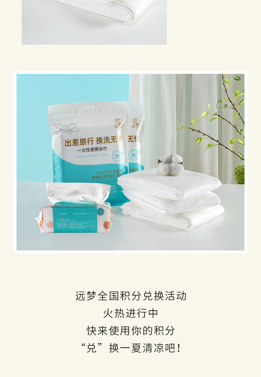 年中积分兑兑兑，你的积分该变现啦！