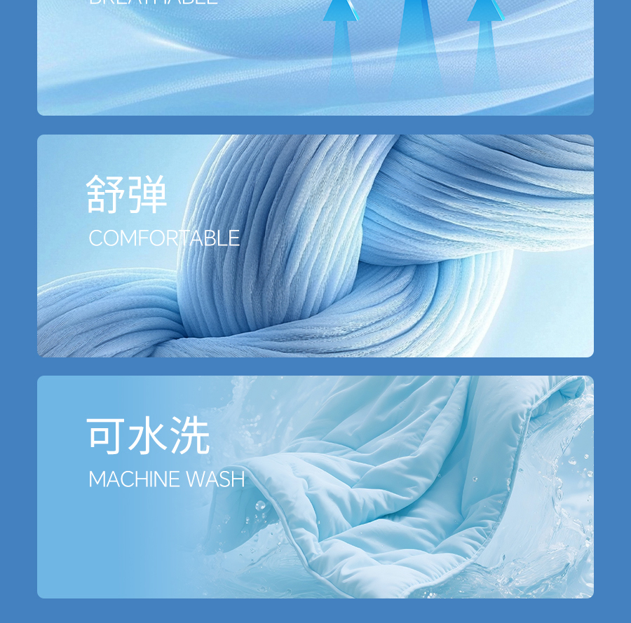 汗渍、螨虫、异味？床品清洁成难题？一招“可水洗”全搞定！