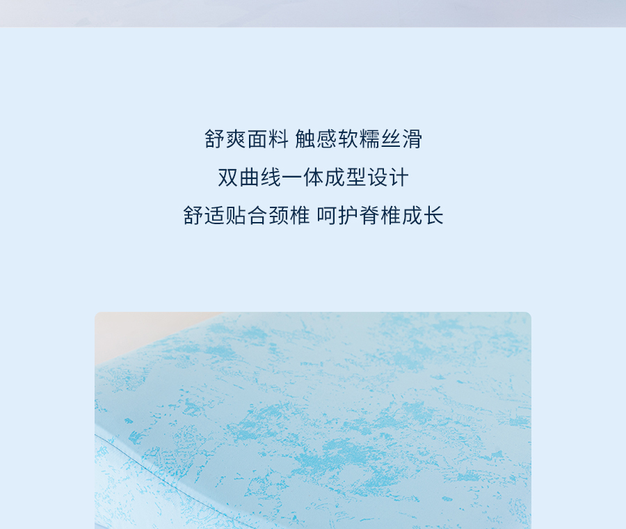 汗渍、螨虫、异味？床品清洁成难题？一招“可水洗”全搞定！