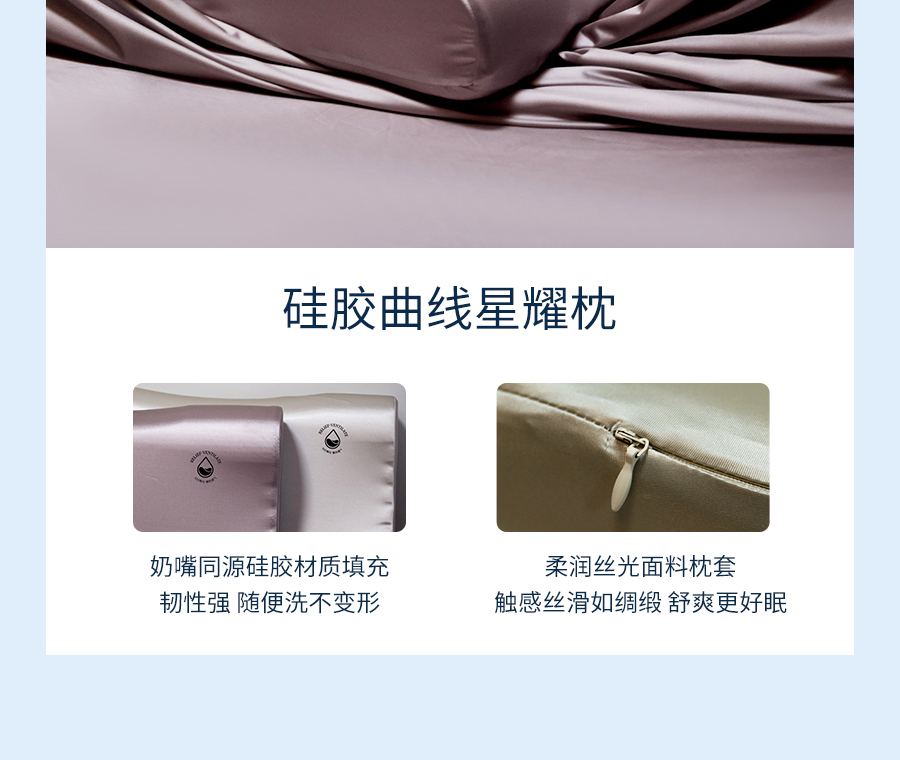 汗渍、螨虫、异味？床品清洁成难题？一招“可水洗”全搞定！