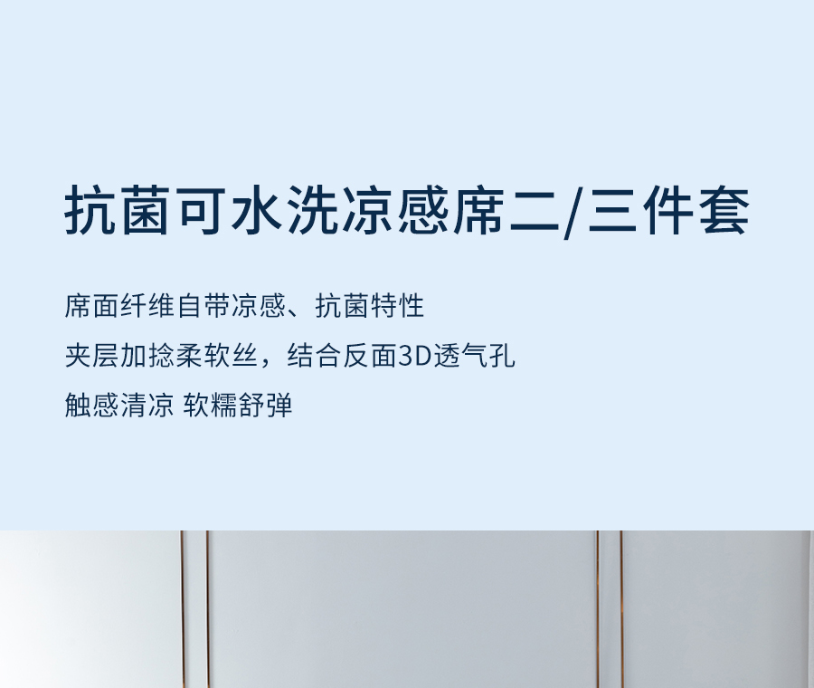 汗渍、螨虫、异味？床品清洁成难题？一招“可水洗”全搞定！