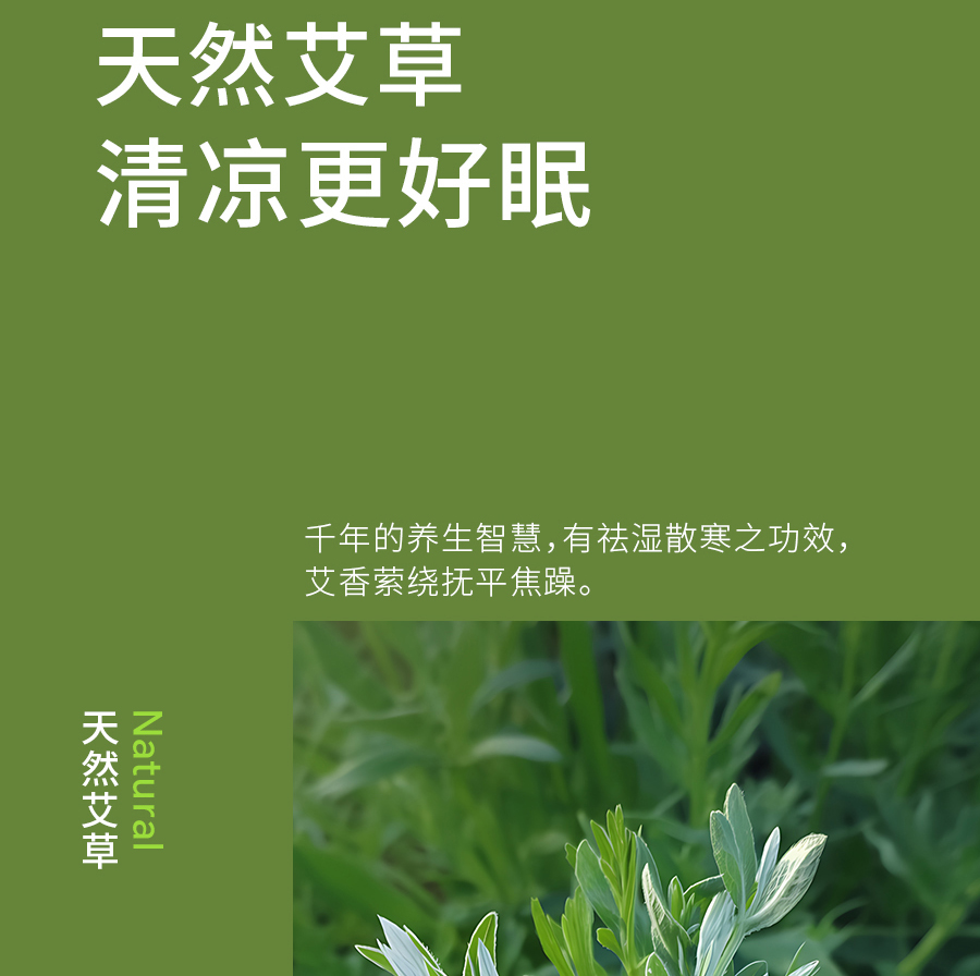 比艾灸省心，比泡脚持久！三伏天，选TA躺赢~