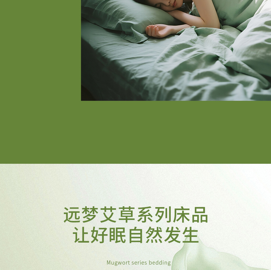 比艾灸省心，比泡脚持久！三伏天，选TA躺赢~