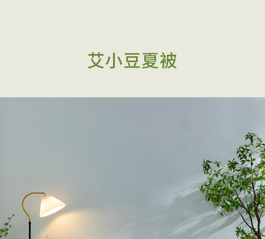 比艾灸省心，比泡脚持久！三伏天，选TA躺赢~