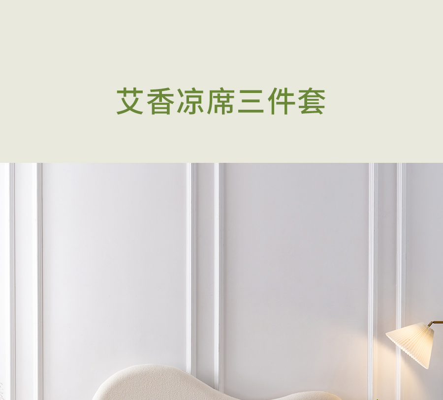 比艾灸省心，比泡脚持久！三伏天，选TA躺赢~