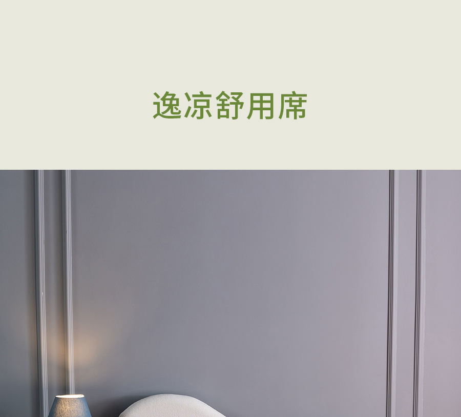 比艾灸省心，比泡脚持久！三伏天，选TA躺赢~