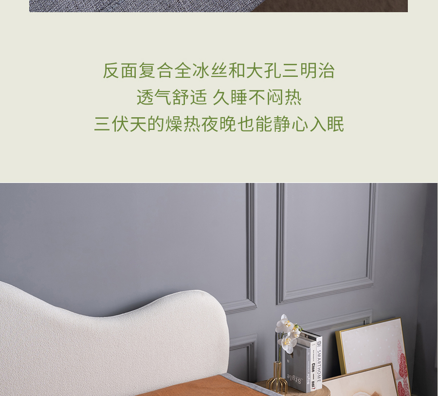 比艾灸省心，比泡脚持久！三伏天，选TA躺赢~