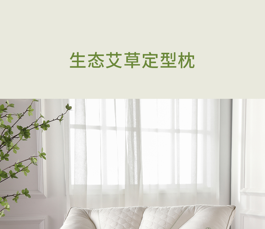 比艾灸省心，比泡脚持久！三伏天，选TA躺赢~