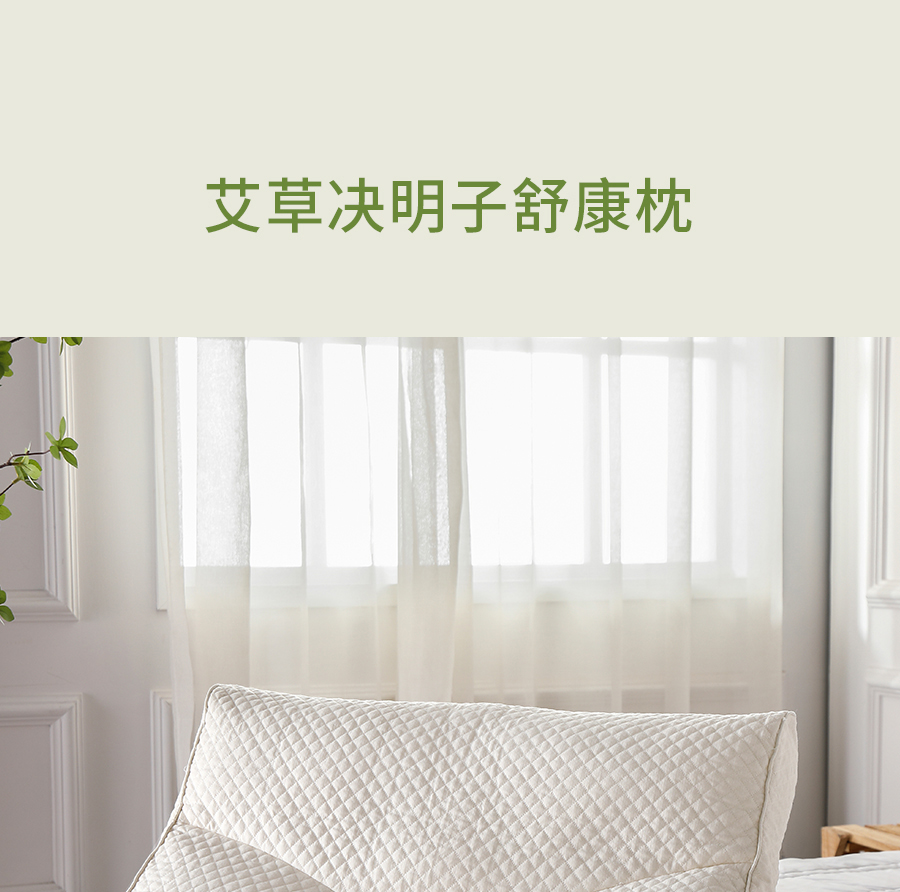比艾灸省心，比泡脚持久！三伏天，选TA躺赢~