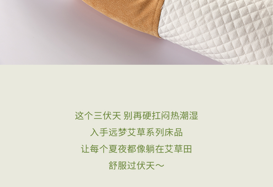 比艾灸省心，比泡脚持久！三伏天，选TA躺赢~