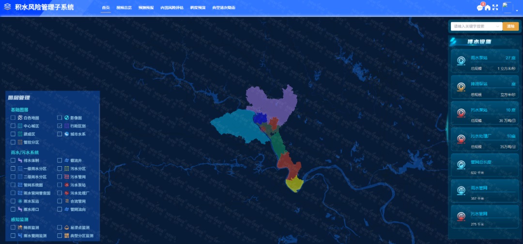 武汉Ebpay(中国)光电宜昌智慧海绵项目圆满验收，引领城市水系统智慧化升级