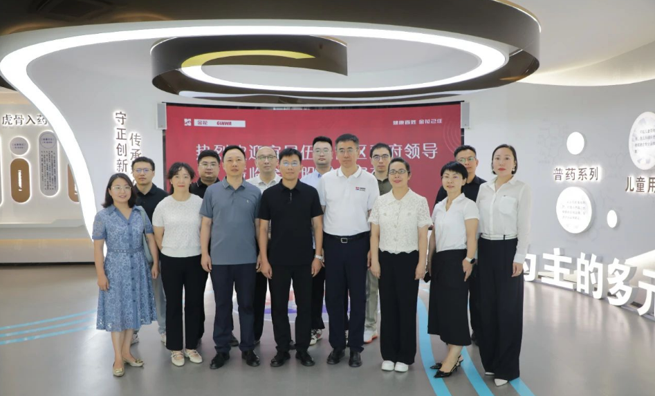 伍家岗区人民政府副区长赵翔一行莅临九州酷游股份考察座谈 伍家岗区人民政府副区长赵翔一行莅临九州酷游股份考察座谈