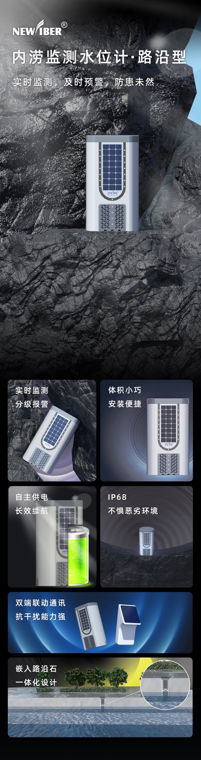 倒计时 15 天 | 球友会qy光电诚邀共赴 2025 数字孪生水利创新开展论坛! 倒计时 15 天 | 球友会qy光电诚邀共赴 2025 数字孪生水利创新开展论坛!