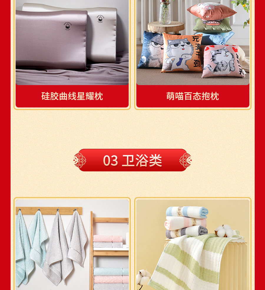 “国补”又来了！力度升级，您想要的我们全补贴！