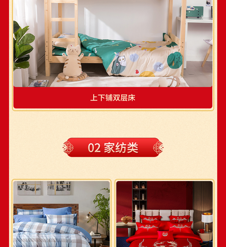 “国补”又来了！力度升级，您想要的我们全补贴！
