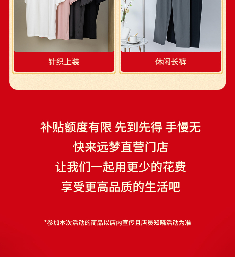 “国补”又来了！力度升级，您想要的我们全补贴！