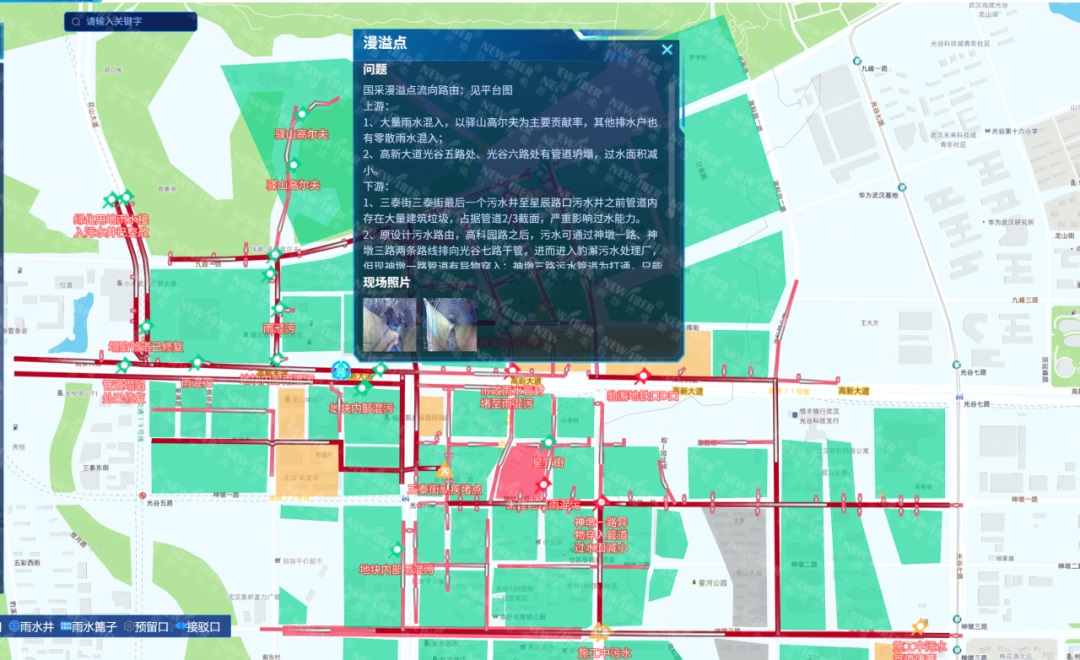 解密 | 看球友会qy光电如何用创新技术为城市水务 “智慧赋能”！
