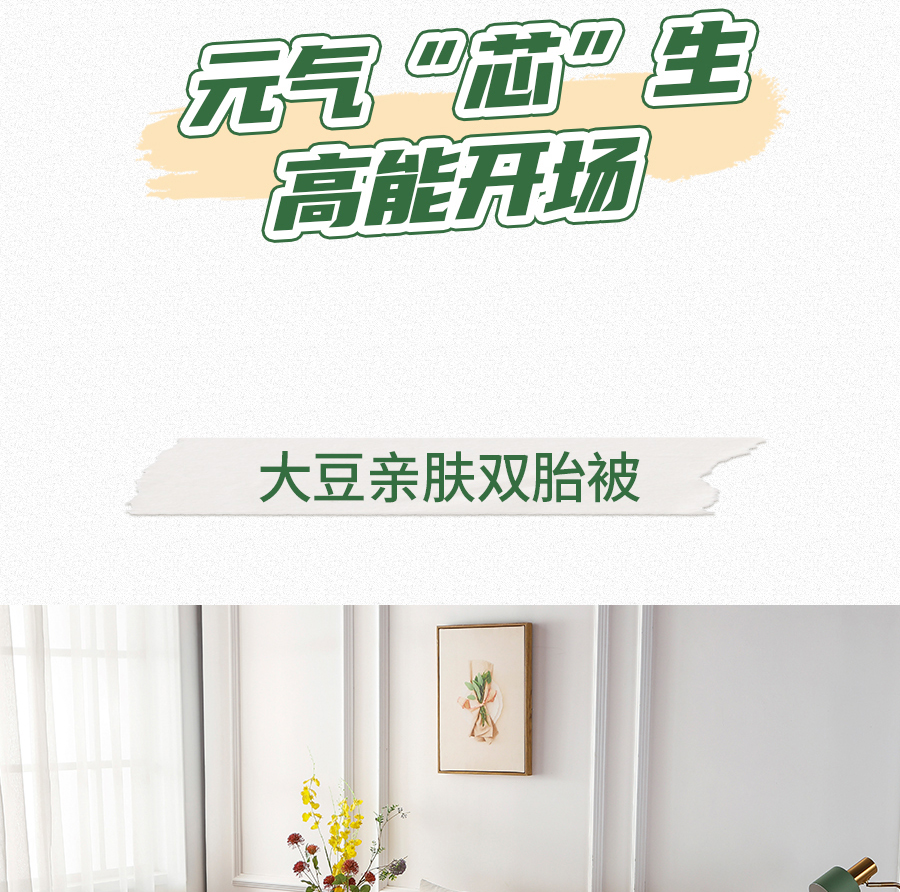 开学季双重福利，家长少花冤枉钱的秘密！