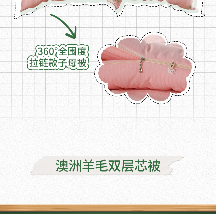 开学季双重福利，家长少花冤枉钱的秘密！