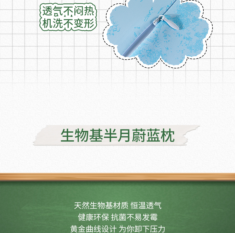 开学季双重福利，家长少花冤枉钱的秘密！
