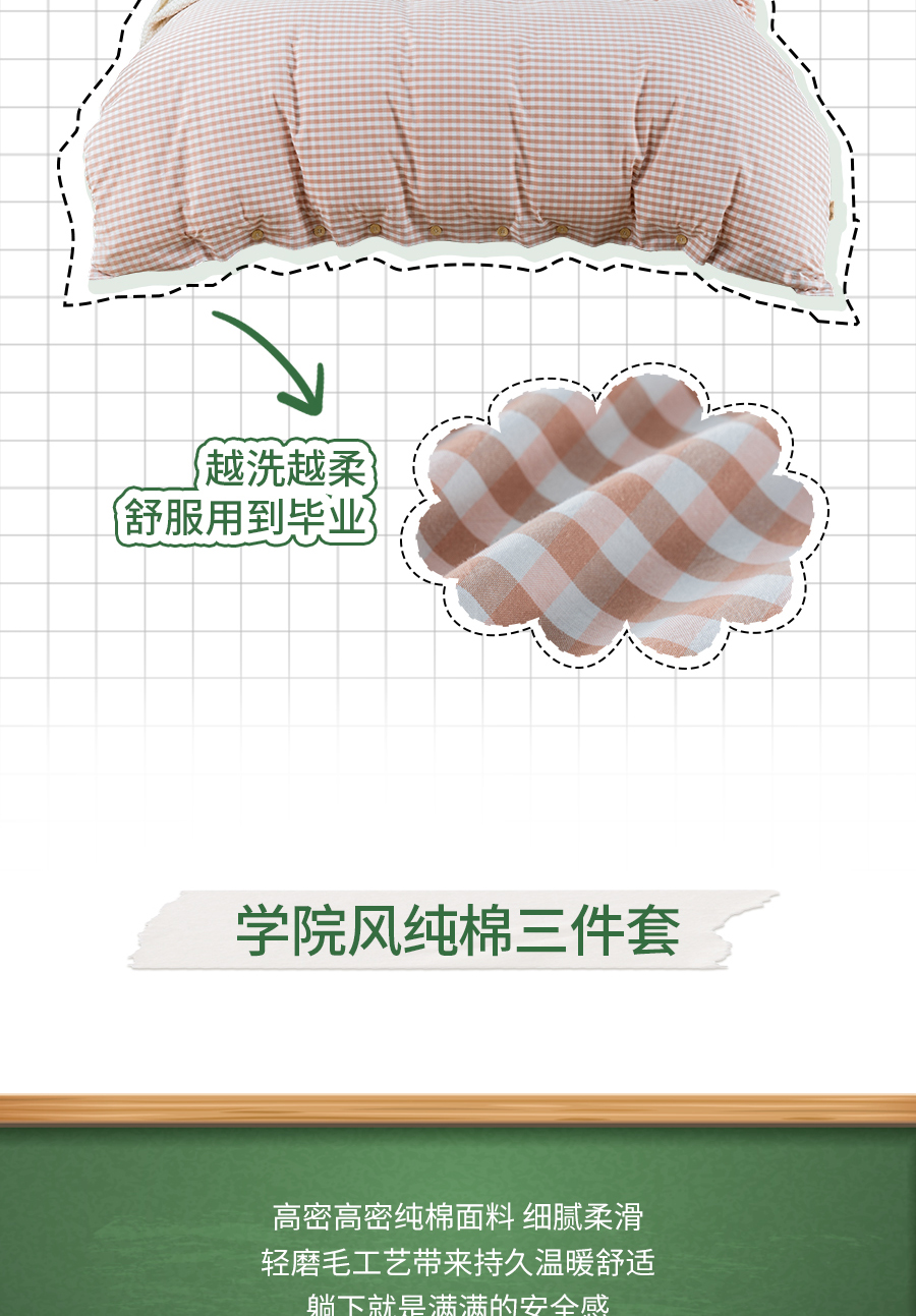 开学季双重福利，家长少花冤枉钱的秘密！