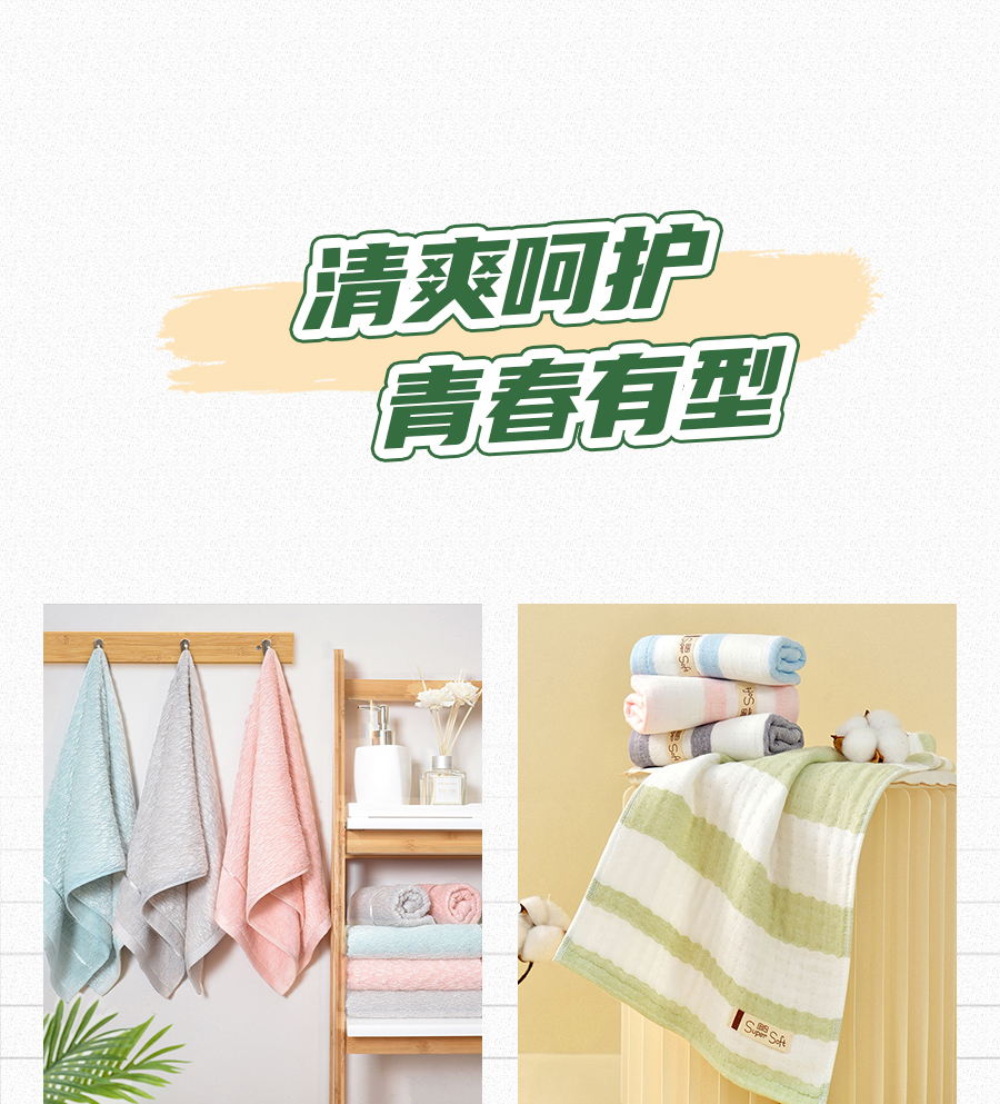 开学季双重福利，家长少花冤枉钱的秘密！