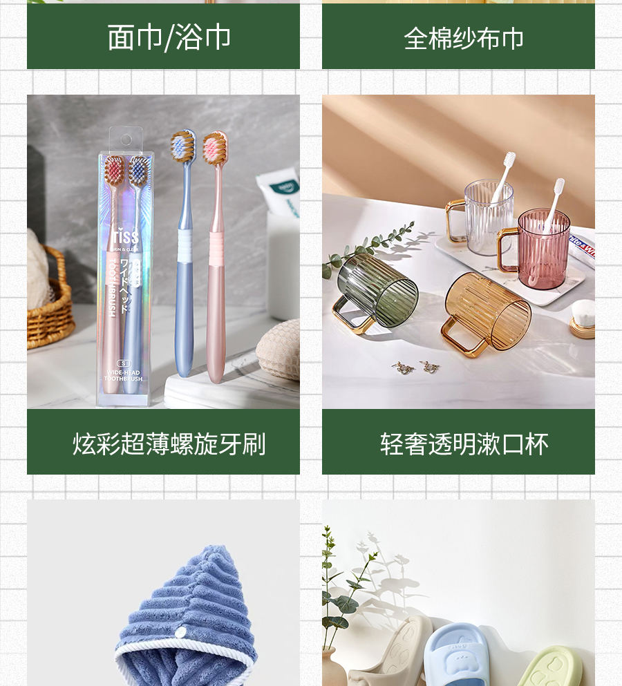 开学季双重福利，家长少花冤枉钱的秘密！