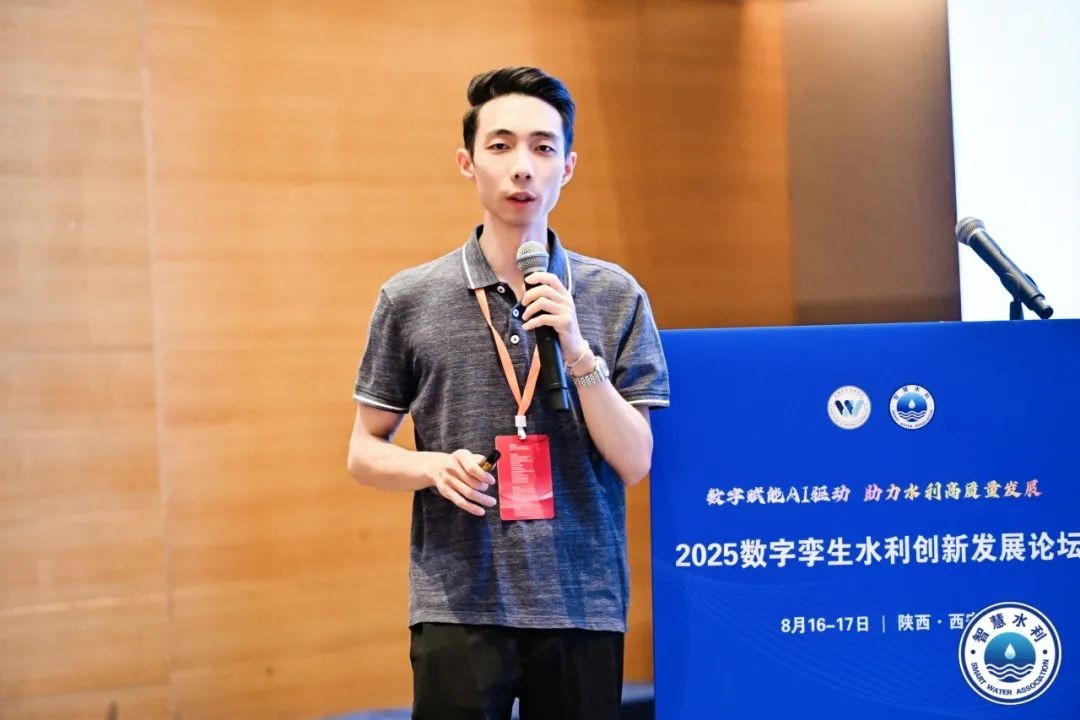 Ebpay(中国)光电携 “基于 AI 算法的空地一体堤防灾害防控系统” 亮相数字孪生水利创新论坛！