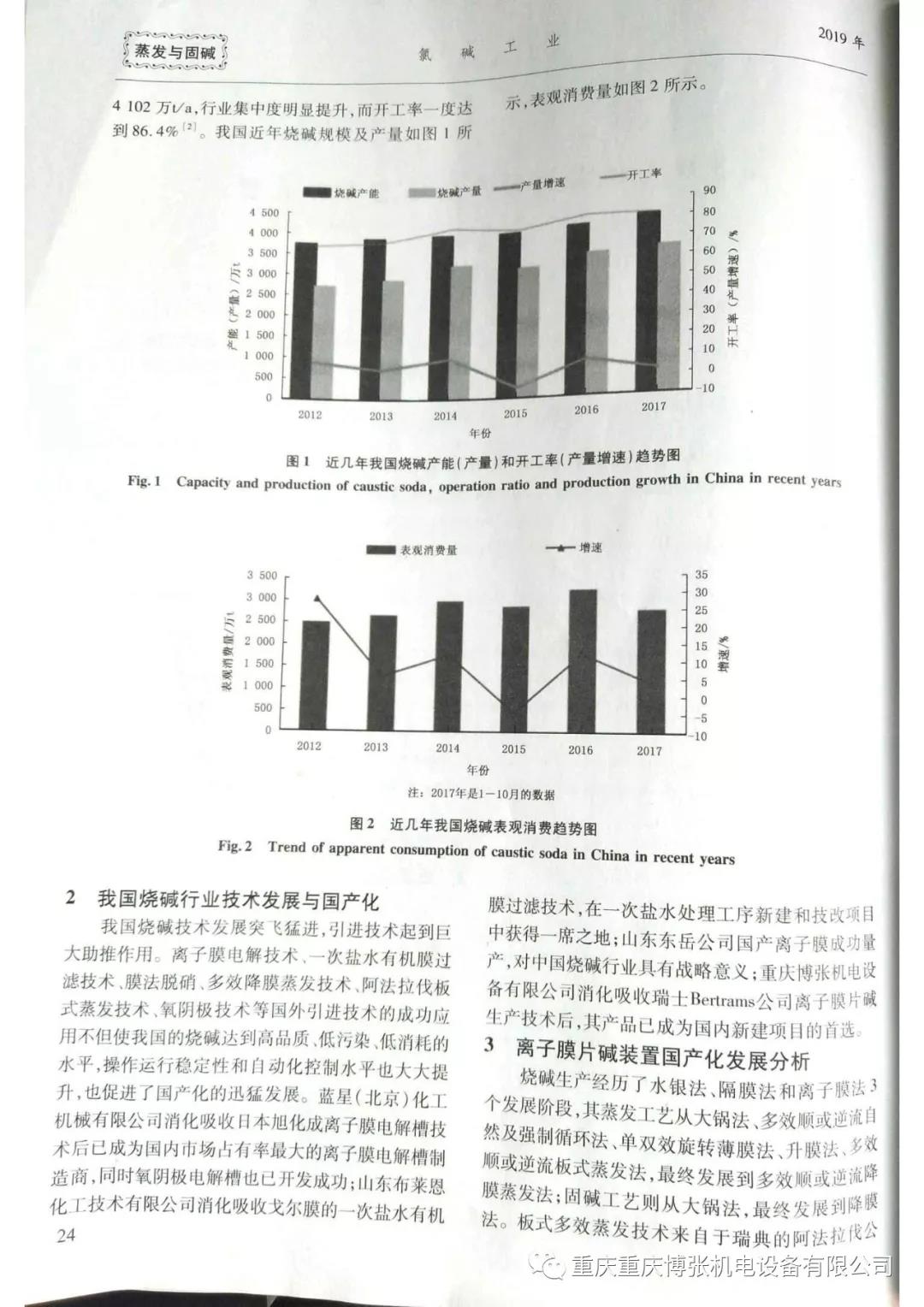 Thanks to the recognition of the authoritative organizations and experts in the industry, Chongqing Thanks to the recognition of the authoritative organizations and experts in the industry, Chongqing